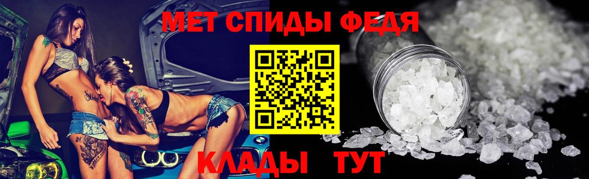 АМФЕТАМИН Premium Лосино-Петровский