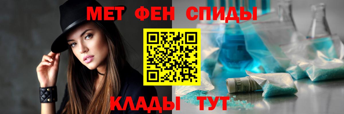 Amphetamine Premium  АМФЕТАМИН  Лосино-Петровский  Вход с VPN 