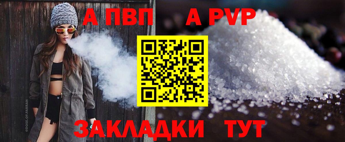 АМФЕТАМИН Лосино-Петровский