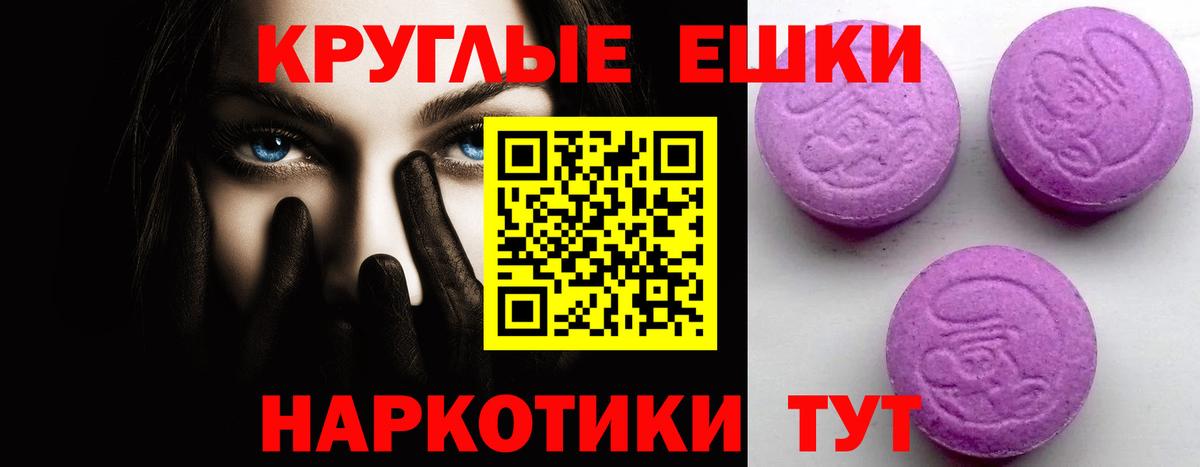 Экстази диски Лосино-Петровский