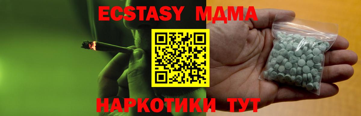 Лосино-Петровский  Экстази  сколько стоит  Ecstasy 300 mg  Экстази ешки  Вход с VPN 