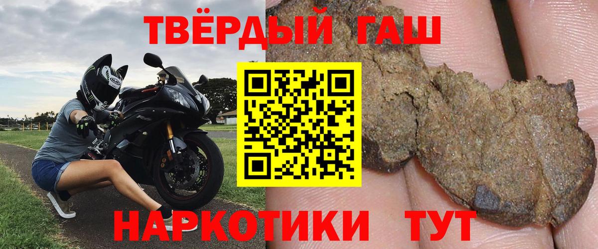 ГАШИШ индика сатива Лосино-Петровский