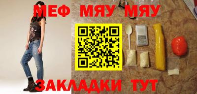 а пвп мука Камышлов