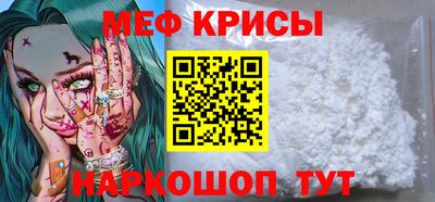 а пвп мука Камышлов
