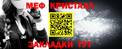 амфетамин Канаш