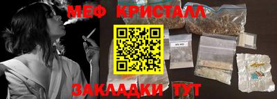 амфетамин Канаш