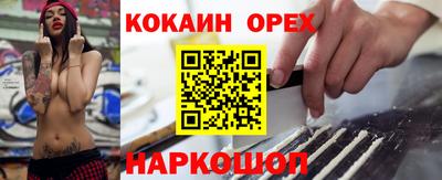 MESCALINE Кандалакша