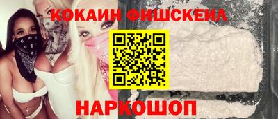 MESCALINE Кандалакша