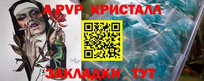 а пвп мука Камышлов