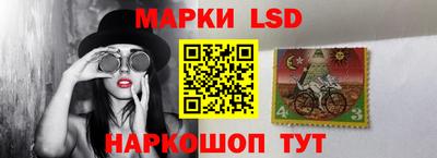 MESCALINE Кандалакша