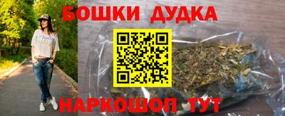 амфетамин Канаш