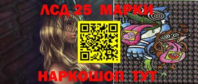 MESCALINE Кандалакша