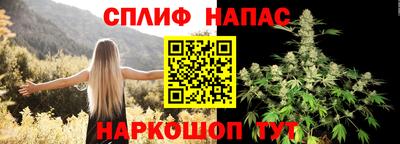 MESCALINE Кандалакша