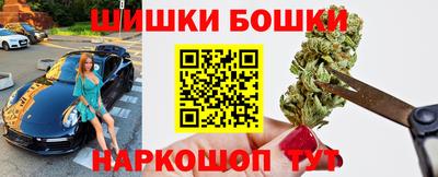 амфетамин Канаш