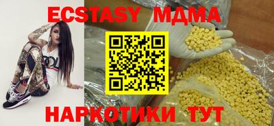 а пвп мука Камышлов