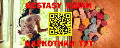 амфетамин Канаш