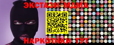 MESCALINE Кандалакша