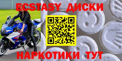 MESCALINE Кандалакша