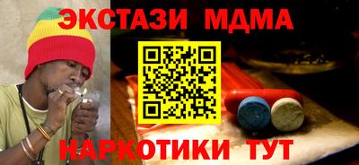 амфетамин Канаш