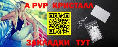 амфетамин Канаш