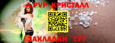 амфетамин Канаш