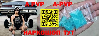 амфетамин Канаш