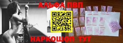 а пвп мука Камышлов
