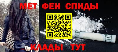 амфетамин Канаш