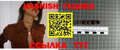 а пвп мука Камышлов