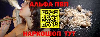 MESCALINE Кандалакша