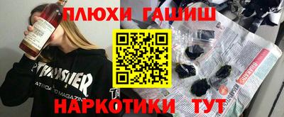 MESCALINE Кандалакша