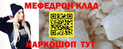 амфетамин Канаш