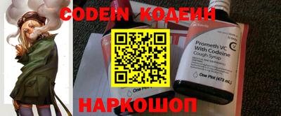 MESCALINE Кандалакша