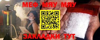 а пвп мука Камышлов