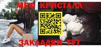 а пвп мука Камышлов