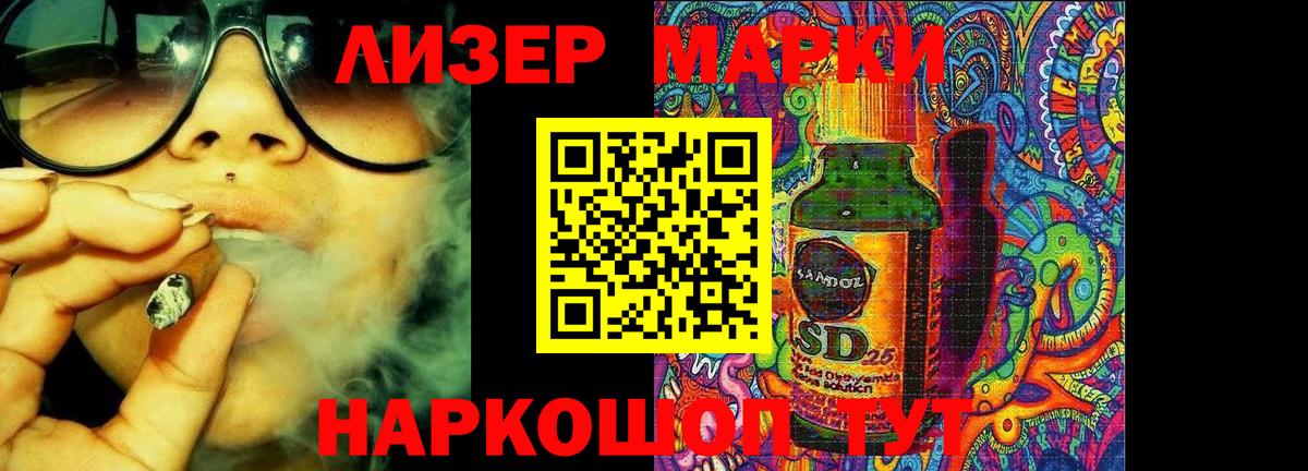 LSD-25 экстази ecstasy  Вход с VPN  Лсд 25 экстази кислота  Лосино-Петровский 