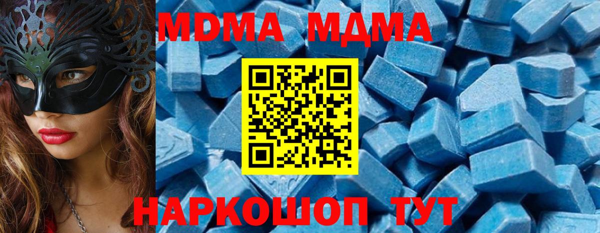 Меф кристаллы  Лосино-Петровский  NBOMe  Гашиш  Вход с VPN  Гашиш  Кокаин  МЕФ 