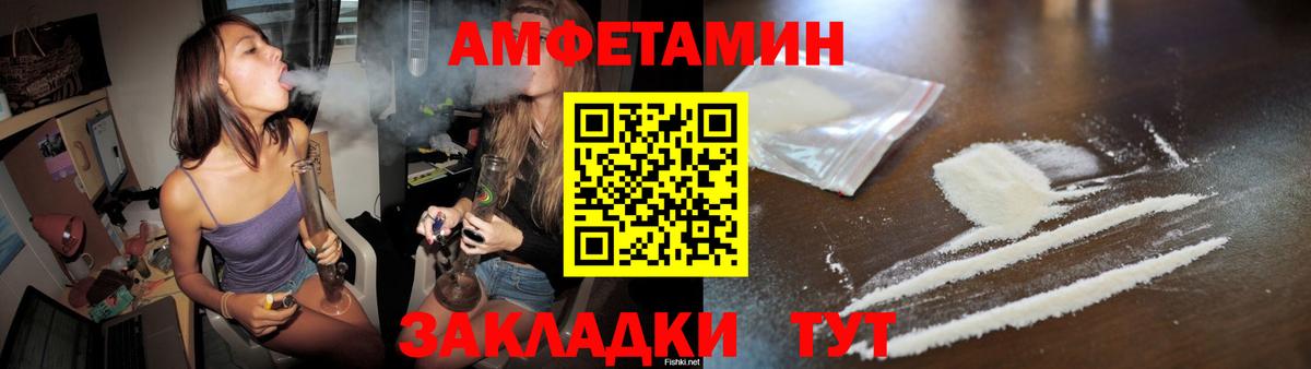 Метамфетамин Methamphetamine Лосино-Петровский