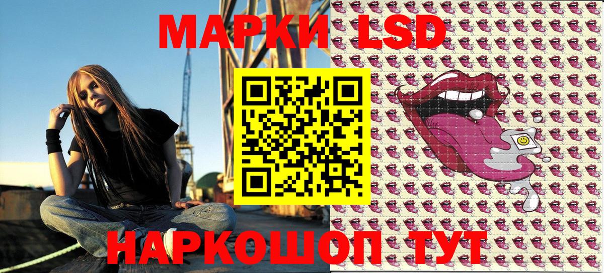 Марки 25I-NBOMe 1,8мг  Марки 25I-NBOMe 1,8мг  Вход с VPN  Лосино-Петровский 