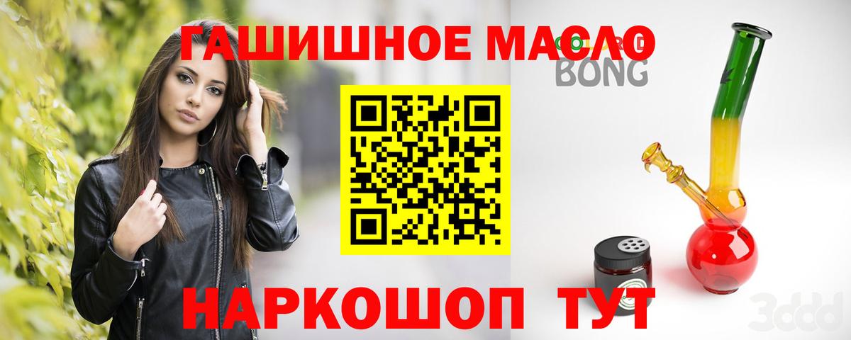 Дистиллят ТГК концентрат Лосино-Петровский