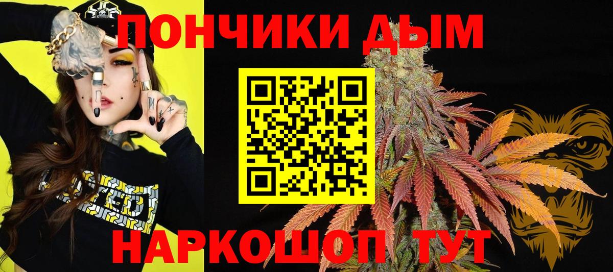 Канабис THC 21%  Конопля AK-47  Каннабис тримм  Вход с VPN  Каннабис THC 21%  Лосино-Петровский 